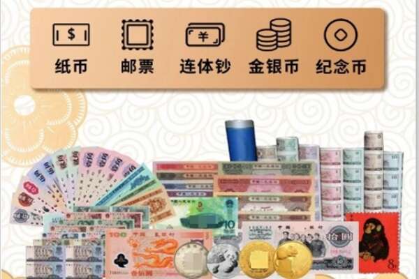 抚顺市新宾回收金银币
