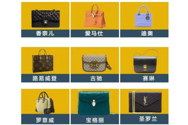 抚顺市新宾回收品牌包包